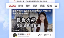 吃瓜福利事件爆料最新视频,揭秘幕后真相与惊人内幕