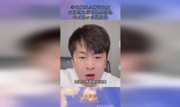 网红吃瓜爆料直播间,吃瓜爆料背后的真相大起底